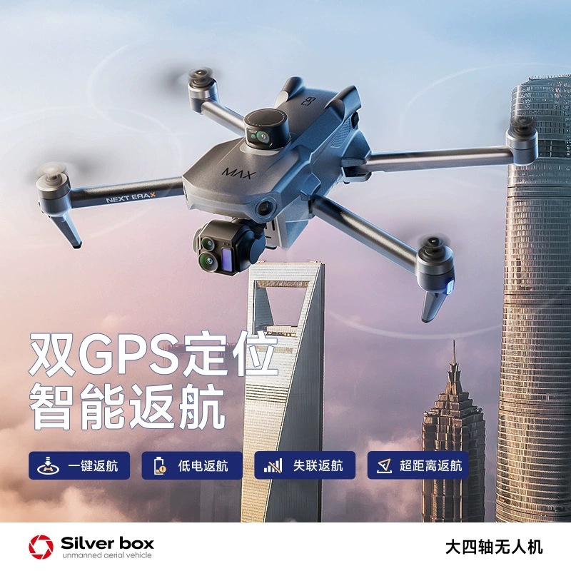 Silver Box P7 Max Drone 4K Ult - Drone Gimbal Case review and price